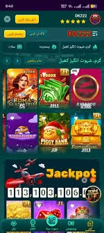 DK222 Game interface screenshot